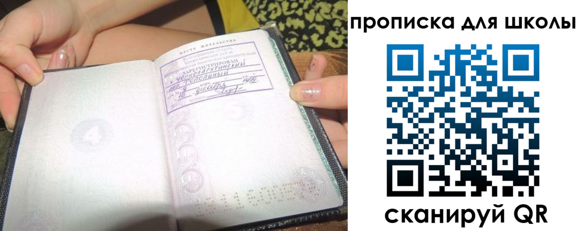 временная регистрация в квартире в Суздали