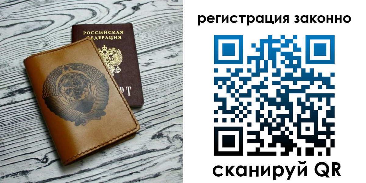 купить прописку в Суздали