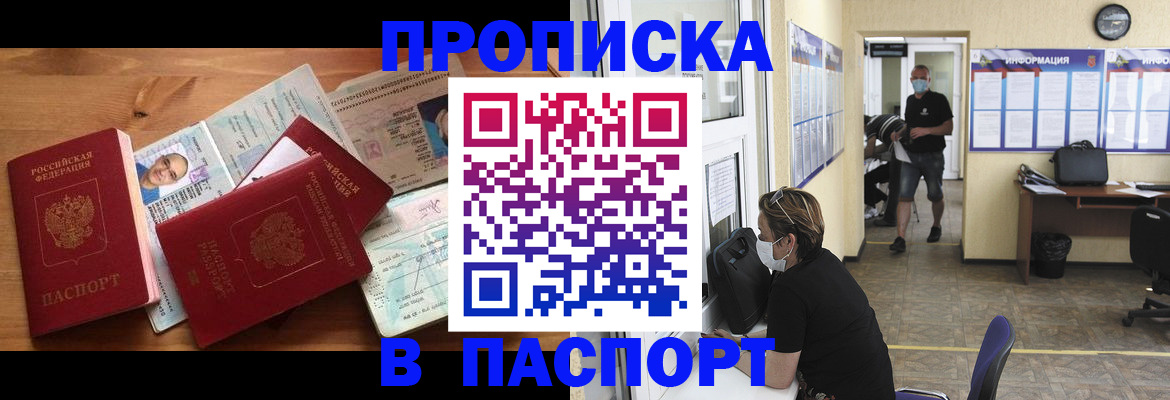 где прописаться в Суздали