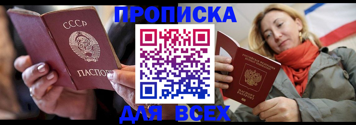 временная регистрация адрес в Суздали