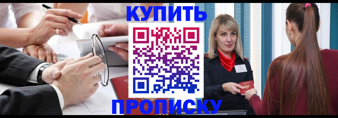 временная регистрация гарантия в Суздали