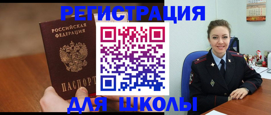 прописка законно в Суздали