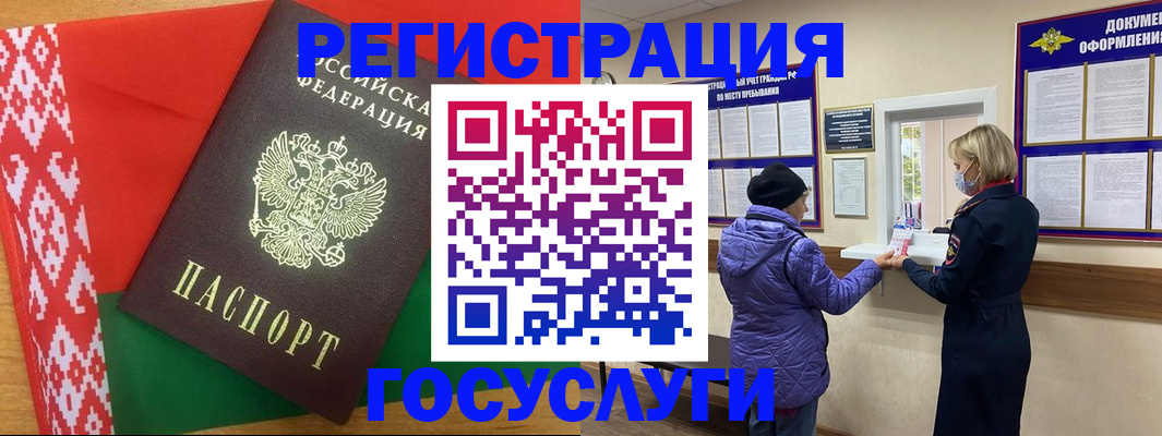 прописка от собственника в Суздали